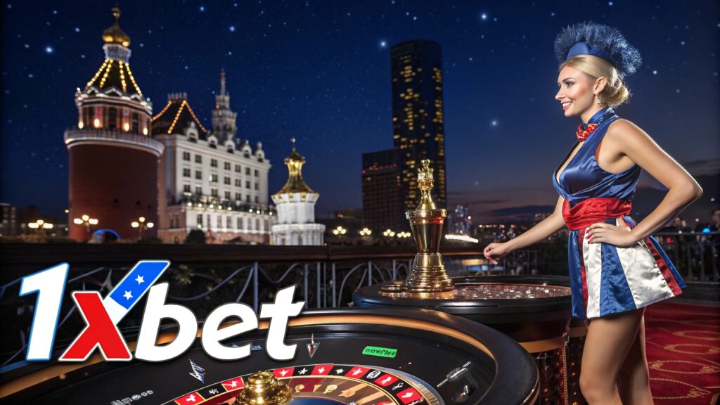 1xbet официальный сайт